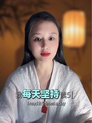 #修心修行 #传统文化 #地藏菩萨本愿经