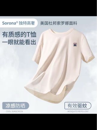 Sorona®高奢索罗娜面料T恤C字刺绣款吸湿排汗短袖重磅宽松圆领T恤#短袖T恤 #T恤 #宽松显瘦 #谁穿谁好看 #超便宜超划算 @DOU+小助手 @DOU+上热门