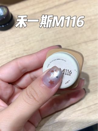 海盐冰透蓝#美甲💅 #自己在家做美甲 #美甲好物分享 #新手美甲教程 #美甲师