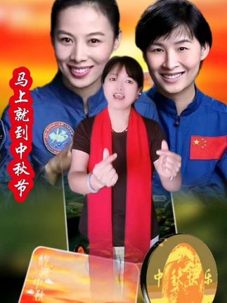 #马上就到中秋节 #祝福送给所有的朋友 #祝大家开心快乐每一天🌹🌹🌹 #热门音乐🔥 @DOU+小助手 @DOU+上热门