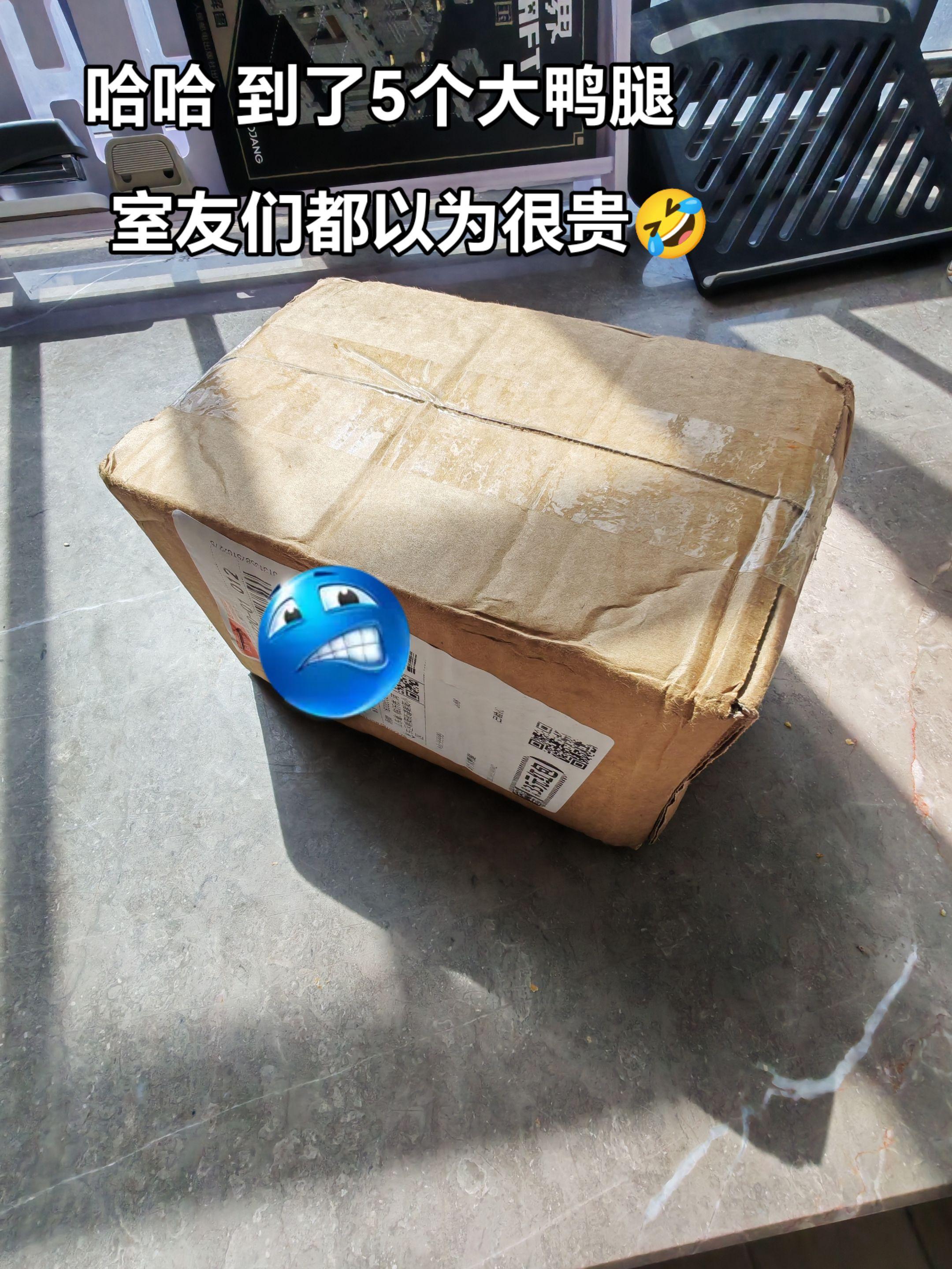 抠抠搜搜抢了5个大鸭腿,本来这价不报什么希望,收到后太惊喜了,又大个又好吃,卤的好入味啊,肉量超大超厚实,中午啃一个贼过瘾!#鸭腿 #大鸭腿 #大口吃肉 #卤味熟食 #太香啦