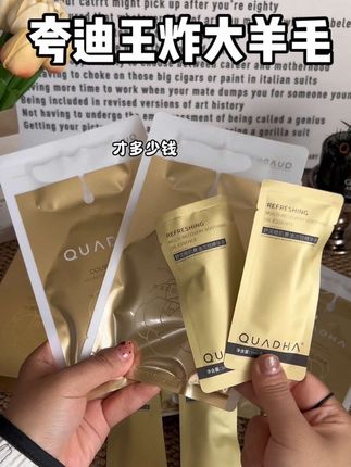 快快快 刷到的姐妹们 闭眼入30秒搞定水油同补! 还是以油养肤来的实在#夸迪黄金Cp #以油养肤精华油 #夸迪悬油次抛#护肤好物