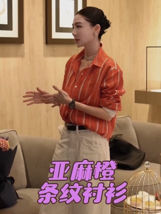 这个条纹配色真的是绝了,高级感满满!#今日穿搭 #ootd穿搭 #女装#热门#创作灵感