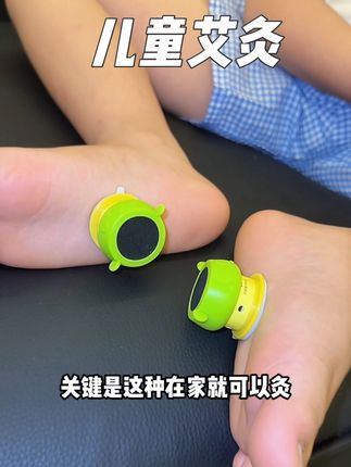 家里有爱吃雪糕爱吹空调还总是大鱼大肉的小朋友都可以灸一灸,真的很舒服#宝妈推荐 #强烈推荐 #艾灸 #艾灸罐