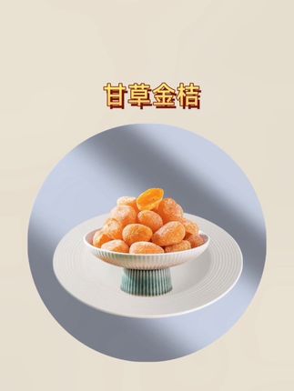 天狂必有雨,人狂必有锅#剧情#甘草金桔 #剧情演绎仅供娱乐