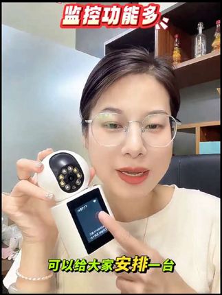 家用监控怎么选?#监控 #监控下的一幕 #监控摄像头