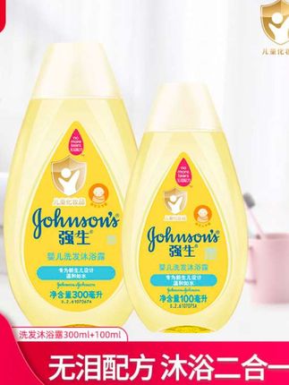 Johnson’s baby/强生婴儿洗发沐浴露二合一清洁新生儿宝宝沐浴乳#点击小黄车直接购买