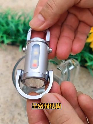 #多功能钥匙扣手电筒#便携式户外灯#强光手电筒 #好物推荐