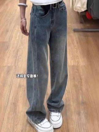 大码女装高腰显瘦窄版直筒牛仔裤秋季新款百搭复古遮胯阔腿裤子女#阔腿裤#直筒裤#百搭@DOU+好生意 @DOU+小助手 @DOU+上热门