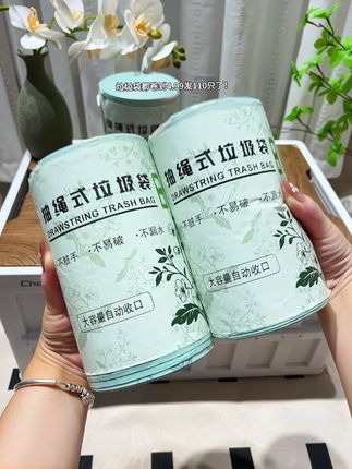 要不是收到货我也不敢信,我竟然4.99就薅到了110只#垃圾袋 质量也是嘎嘎好!赶紧囤起来!#结实耐用垃圾袋推荐 #抽绳垃圾袋#超便宜超划算