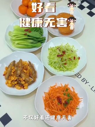 十几米入手6个8英寸陶瓷花瓣盘#盘子 #厨房好物 #菜盘 纯白陶瓷健康釉下彩工艺,端拿也不会烫手~