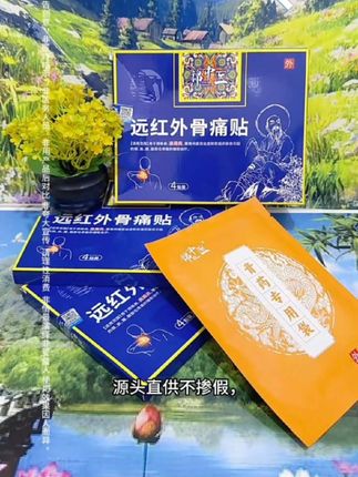 锦中一#好物种草#好物畅买不打烊#好物分享好物推荐@DOU+小助手 @抖音小助手