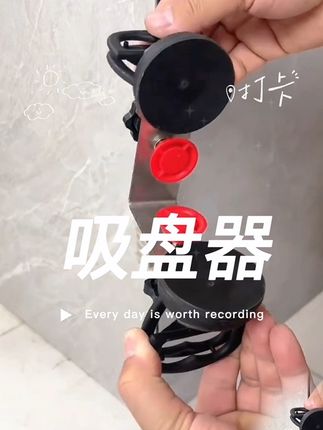 【瓷砖鱼缸直角固定吸盘器】-【大理石海棠角拼接调节阳角固定调平工具】瓷砖大理石鱼缸专用直角固定吸盘器,适配海棠角拼接,可调节阳角固定与调平,吸附稳固助力精准拼接安装,提升施工便捷度。# 固定吸盘器 #瓷砖拼接工具 #鱼缸安装 #海棠角调节 #调平固定