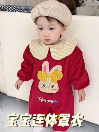 连体罩衣太省妈了,衣服裤子都保护住了不会脏,宝宝随便爬随便玩#宝宝罩衣 #连体罩衣#人类幼崽 #宝宝衣服