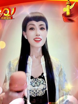 我们唱着东方红 当家做主站起来…#国庆假期开启倒计时了 #走进新时代 #唱响红色经典传承红色精神 #我爱我的祖国 #祝福我们的祖国繁荣富强