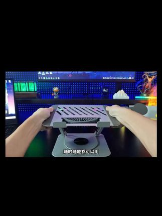 可以装散热风扇,同时放笔记本和手机 #笔记本支架 #电脑支架#好物分享#好物推荐#好物种草