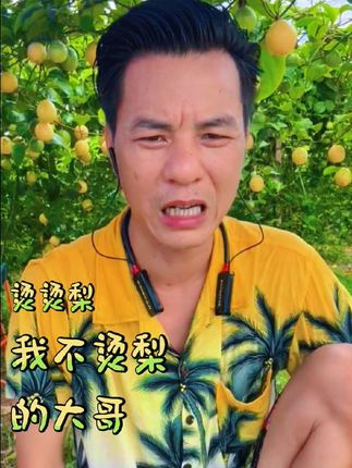 #欢仔表哥爆直播 #无限回购的宝藏单品 这届粉丝真的是… 不是说表哥撞4四只鸡,就是说表哥去烫驴!还有没有你们这些人才想不到的吗?