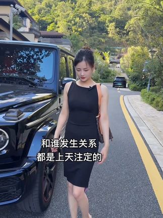 #气质女人