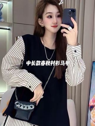 时尚洋气小个子遮屁股中长款衬衫马甲假两件上衣#今日穿搭 #女装 #女生黑连衣裙 #美背 #显瘦搭配