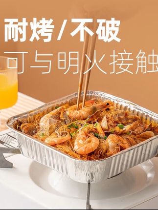 空气炸锅专用纸加厚锡纸盘烤箱碗烧烤盘耐高温 #厨房好物 #好物推荐🔥 #好物分享