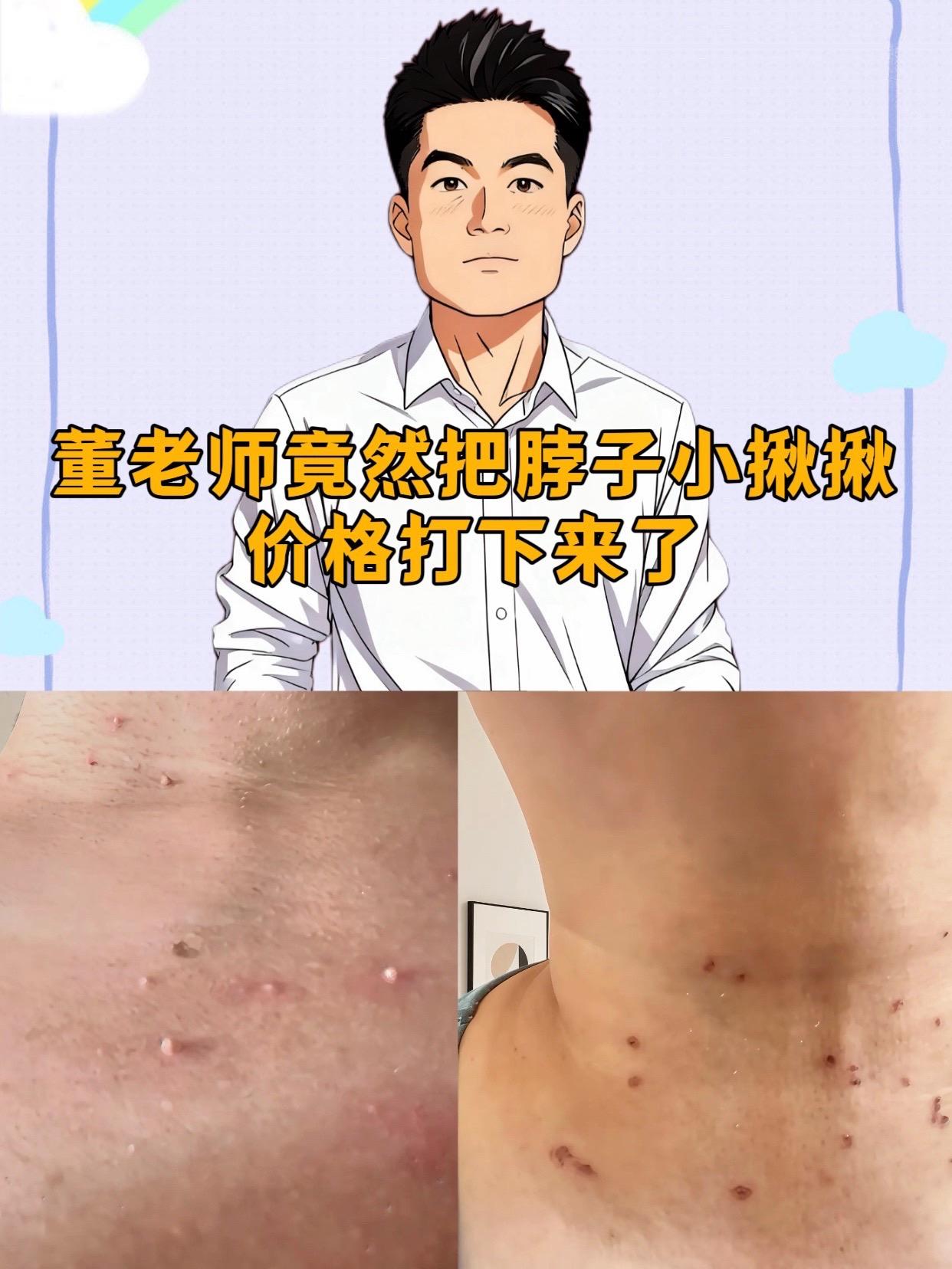 #董老师 #董老师推荐