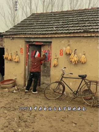 小时候过年没有手机,没有钱,但是很快乐幸福。这一切如同梦一场,不愿醒来…真怀念以前的年味,还能回去吗?#怀旧#童年回忆 #80后 #90后