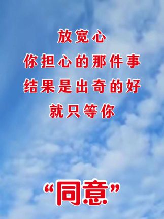 #拉流最火图文 #热点 #上热门话题🔥🔥🔥 #正能量 #放飞自我对口型 @抖加🔥上热门🔥dou+🔥热点宝 @放飞自我 @热门音乐🔥 @抖音小助手