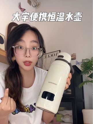 待产,带娃出门,怎么能少得了便携式恒温水壶呢#母婴好物 #大宇便携恒温杯 #外出泡奶 #大宇恒温壶