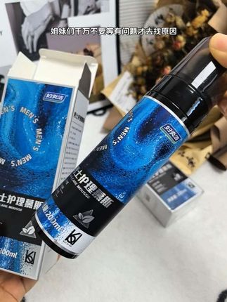 做一个干净清爽的大男孩!还有淡淡的体香谁不爱啊!#男生必备 #妇炎洁 #私护好物 #洗护好物 #清洁慕斯
