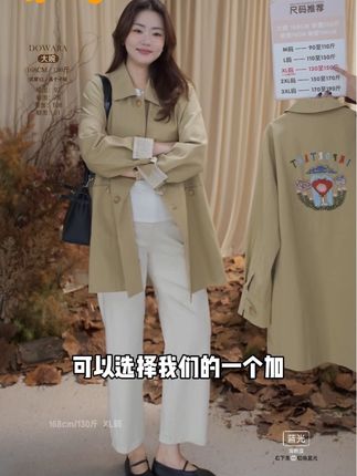 超重工的一件风衣外套 #强烈推荐 #ootd穿搭 #秋冬穿搭 #秋季搭配 #每日分享