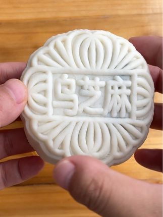 米月饼!糯叽叽米香的外皮➕满满的黑芝麻~#手工制做 #米月饼 #米月饼推荐 #月饼 #月饼被玩坏了