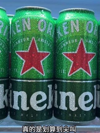 哇塞,应该没有谁能拒绝喜力啤酒的大羊毛吧!配料干净纯粹,就只有水,麦芽和啤酒花,打开泡沫绵密丰富,入口就是麦芽和啤酒花的香气在嘴里散开,11.4度的原麦汁,5度的酒精度,即使小趴菜也能放心炫,不管是自己微醺还是聚餐喝都特别合适#喜力啤酒#啤酒#我超好喝 #喝出新高度 #强烈推荐
