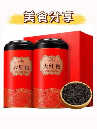 大红袍茶叶新茶正宗武夷岩茶浓香型批发过节送礼#中秋送礼 #大红袍礼盒 #送礼佳品 #礼盒装