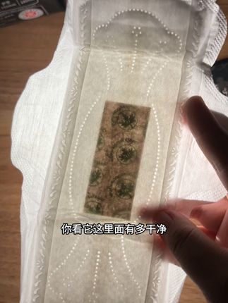 平价的小众宝藏卫生巾,真的很舒适,良心!#卫生巾 #苏珊姐姐卫生巾 #姨妈巾 #女生必备
