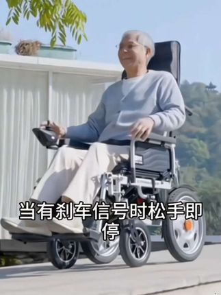顾高电动轮椅车老人智能全自动折叠轻便残疾人老年人四轮代步车
