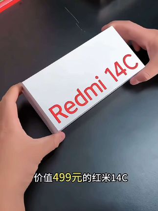 【多地国补】新品手机 Redmi 14C 小米官方旗舰店 红米4G手机#数码科技 #手机数码