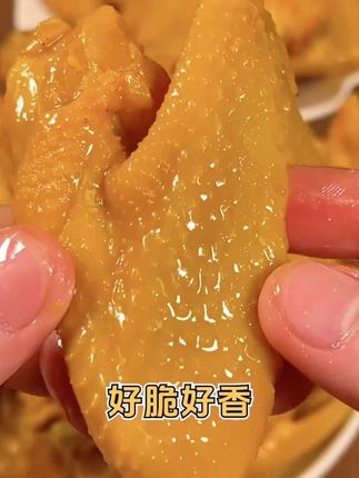 这个梅州盐焗鸡翅追剧下酒来一个真的很不错#鸡翅#梅州特产#盐焗鸡翅#零食推荐
