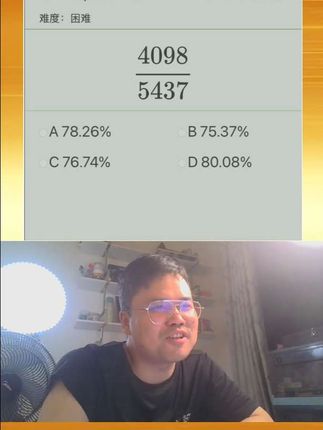 四轮速算,资料分析无脑速算技巧体系,只动笔,不过脑#黄艺公考备考训练营 #四轮速算 #选教德进 #百日专项 #公务员考试