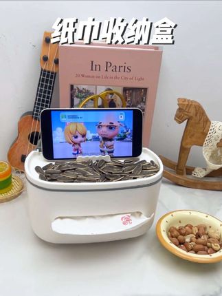 家用客厅茶几抽纸盒,多功能且高颜值,纸巾收纳佳选