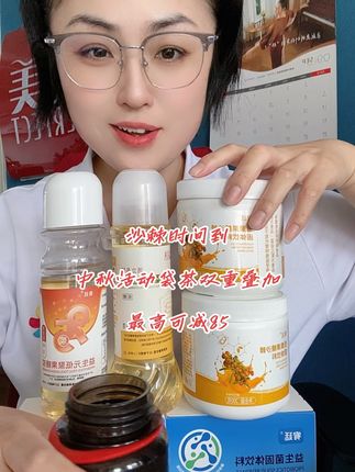 #源头实力厂家 #健康 #强烈推荐 #每日分享 #看过来