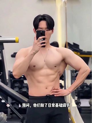 健身打工人这下有福了#FoYes跨境南非醉茄#健身#力量训练