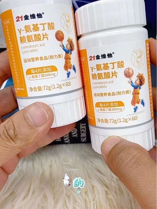 21金维他 #21金维他#营养食品#好东西一起分享 #宝妈必看 #强烈推荐 @DOU+小助手 @DOU+上热门