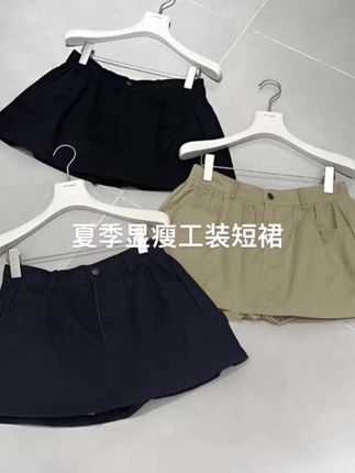 2025夏季时尚感褶皱设计感高腰显瘦百搭A字半身裙女休闲工装短裙#夏季穿搭 #今日穿搭 #夏天穿搭