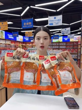 到手五个盐焗大鸭腿!嚼劲又好吃 #追剧小零食 #每日分享 #在抖音入手的好东西