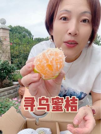 #我要上热门 江西寻乌蜜桔,现摘现发,皮薄汁水充足,无籽无渣#好物推荐🔥