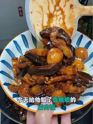 家里小朋友挑食 你就给他试试这个香喷喷的卤肉饭,软烂入味,巨下饭!简单又好吃!#妈呀太香了 #卤肉饭 #卤肉饭做法#卤肉汁#吃货花姐亲测分享