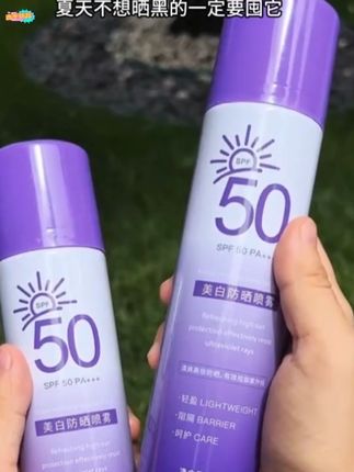 如果这个夏天高温天气不想让自己晒黑!姐妹们都给我冲、你看看现在活动价都什么价格了!防晒也出喷雾款的了,出门不想涂#防晒霜 选它就对了,真的很方便#防晒喷雾 #防晒 #护肤#防晒喷雾推荐