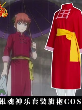 银魂神乐cos服 二次元动漫游戏同款角色扮演银魂cosplay服饰#二次元 #cos试衣 #cosplay #银魂神乐cos #银魂