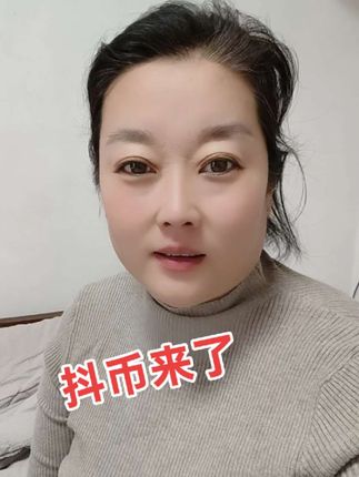 抖币来了