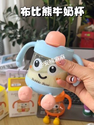终于找到了一款喝奶干净还不呛奶的直饮杯了,自从把我儿子的重力球奶瓶换成了这个#吸管杯,公仔造型出门携带方便,宝宝喝水喝糊糊都很合适。#母婴好物 #奶瓶#直饮杯#牛奶杯
